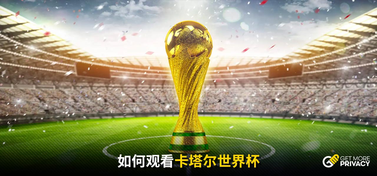 球星