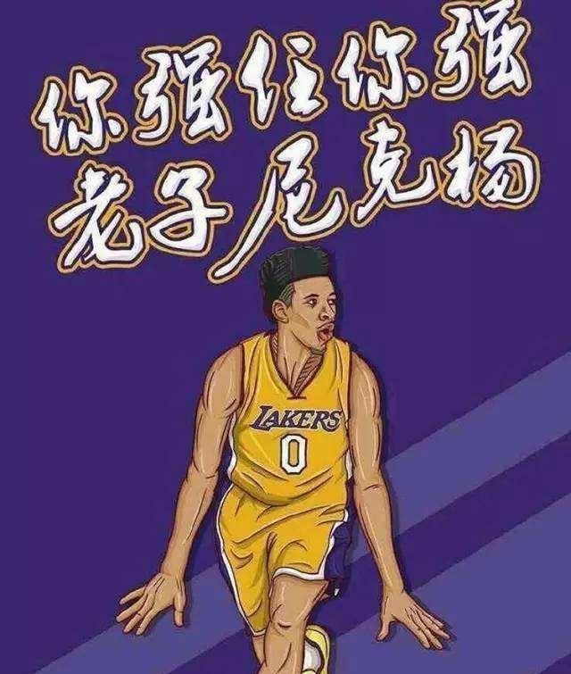 防后拉长持